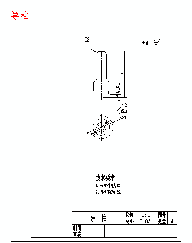 图纸预览图