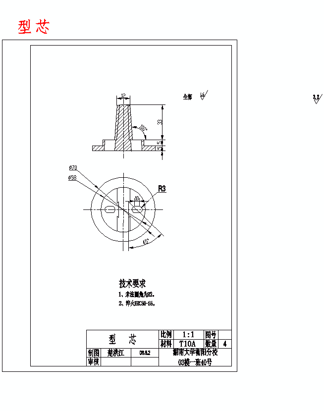 图纸预览图