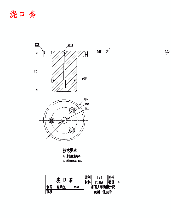 图纸预览图