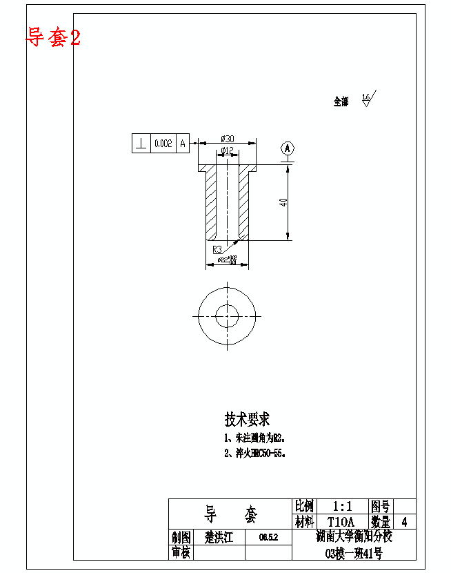 图纸预览图