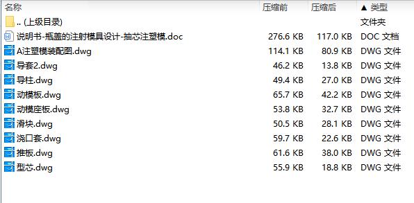 图纸预览图