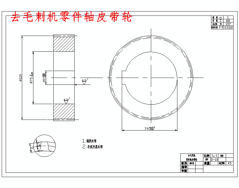 图纸预览图