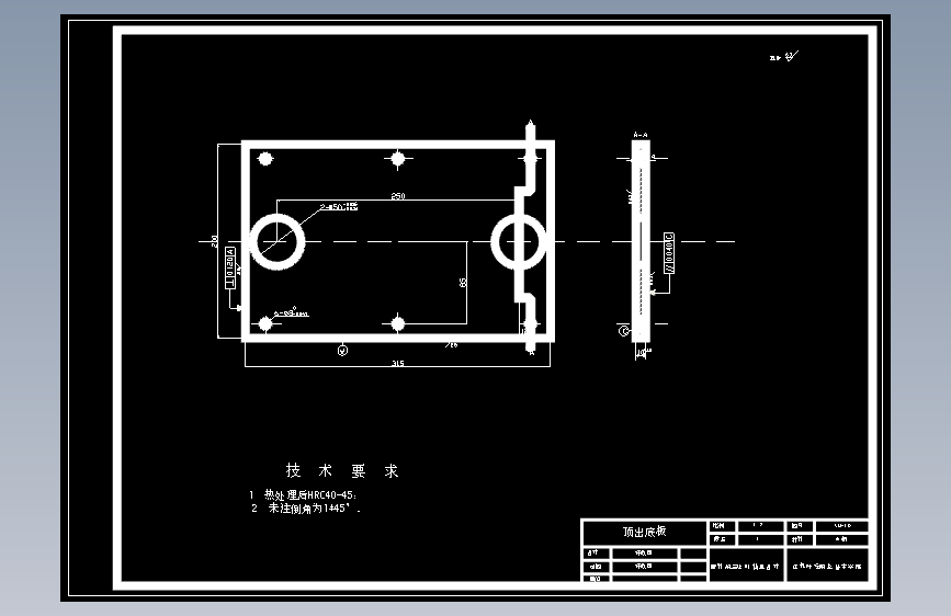 图纸预览图