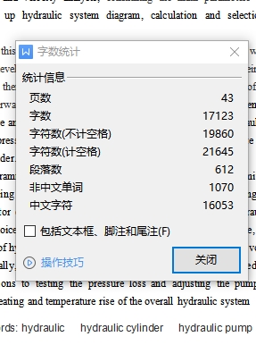 图纸预览图