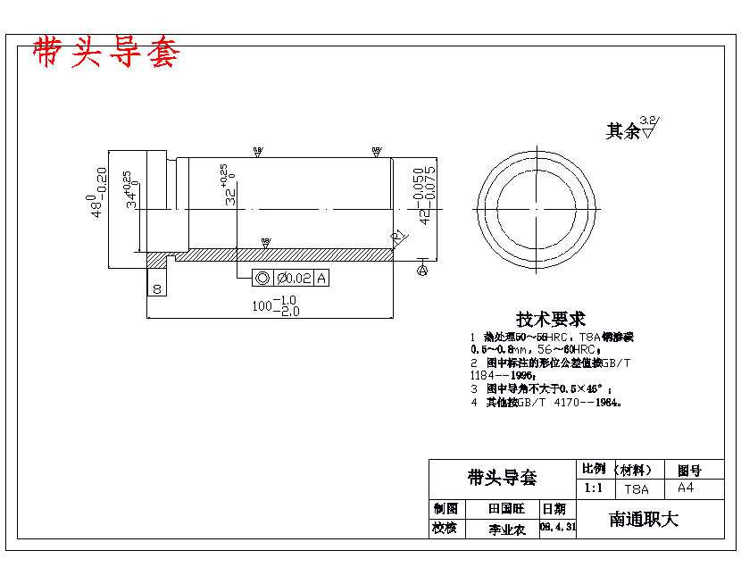 图纸预览图