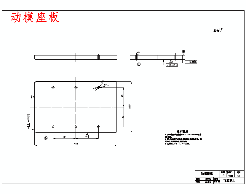 图纸预览图