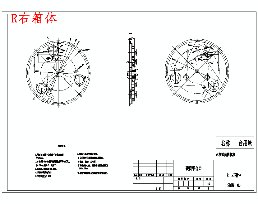 图纸预览图
