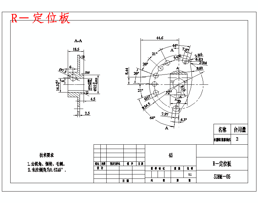 图纸预览图