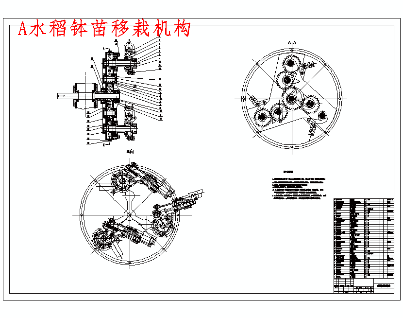 图纸预览图