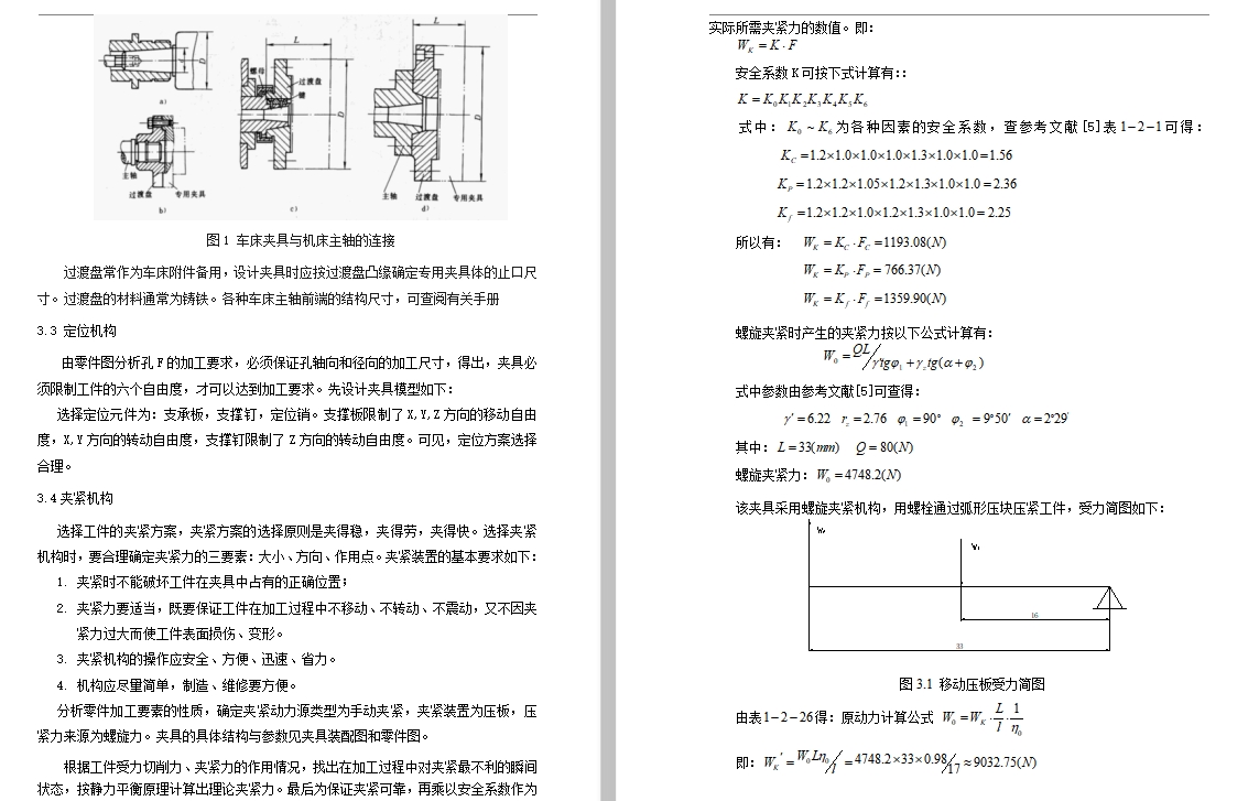 图纸预览图