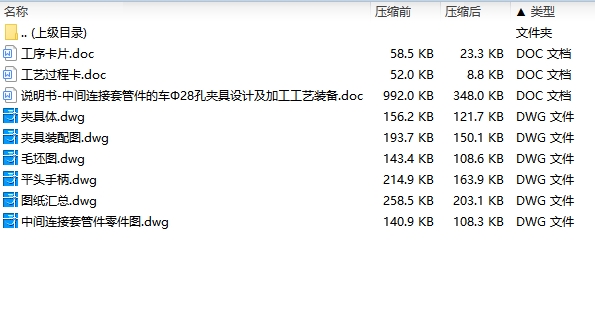 图纸预览图