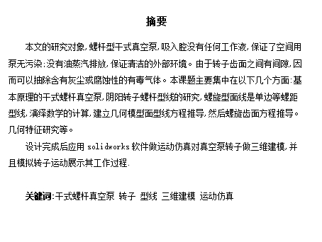 图纸预览图