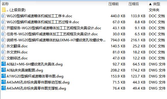 图纸预览图