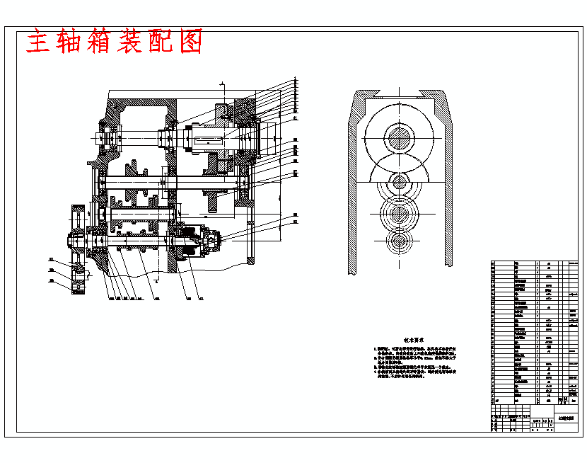 图纸预览图