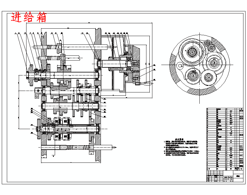 图纸预览图