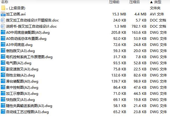 图纸预览图