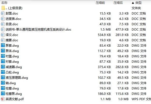 图纸预览图