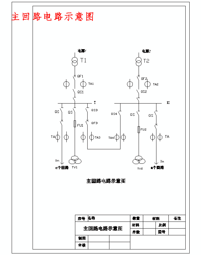 图纸预览图