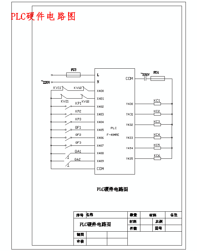 图纸预览图
