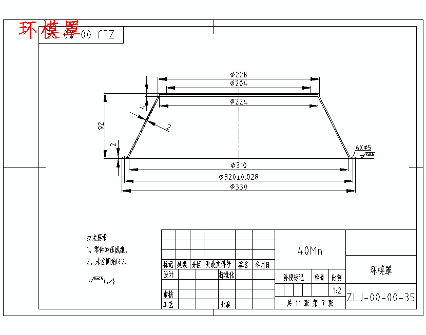 图纸预览图
