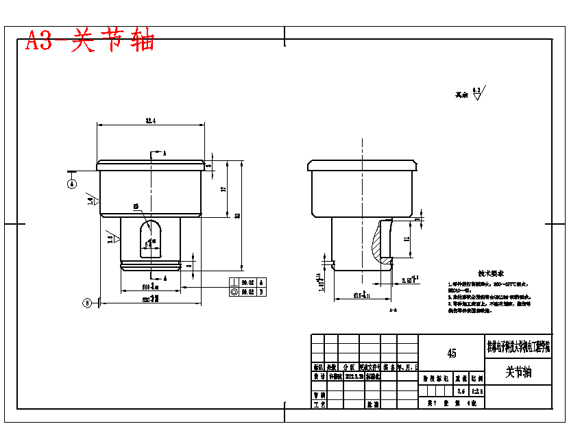 图纸预览图