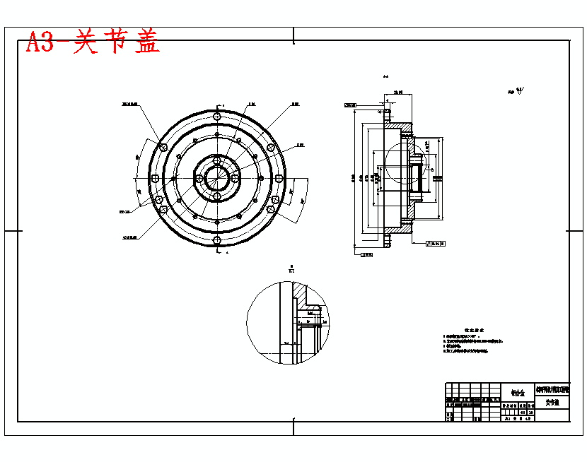 图纸预览图