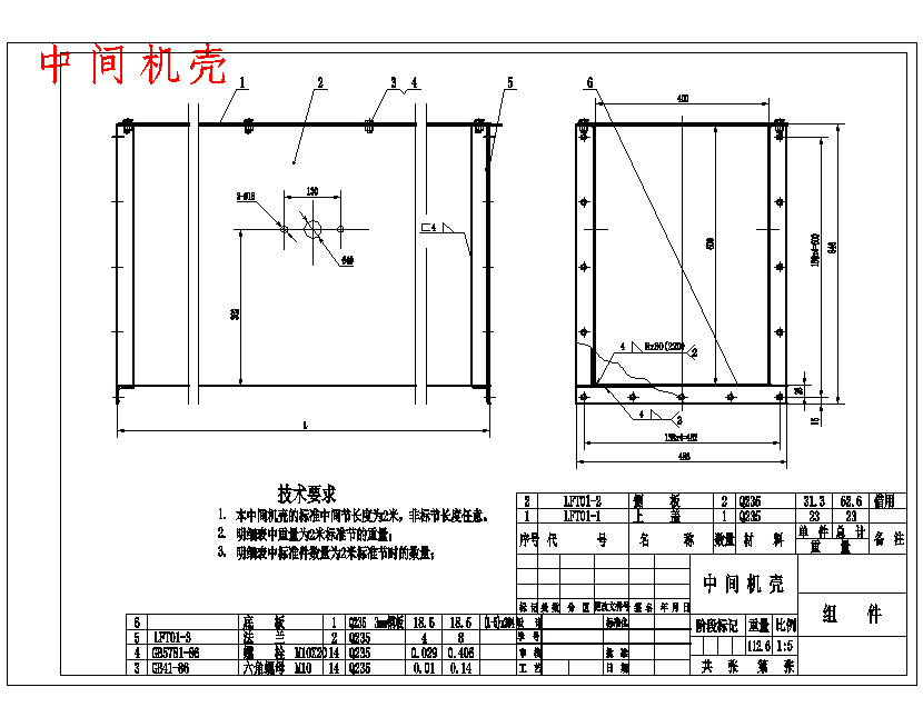 图纸预览图