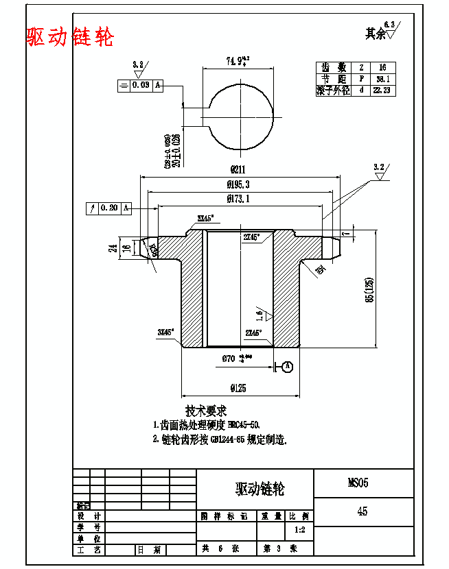 图纸预览图