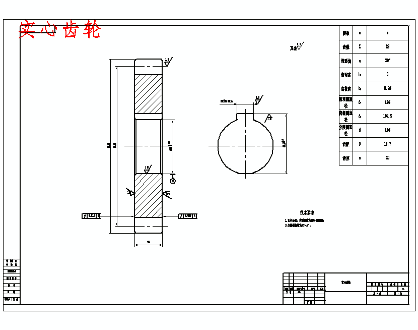 图纸预览图