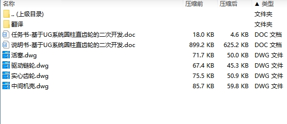 图纸预览图