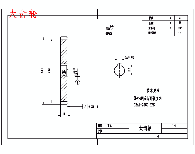 图纸预览图