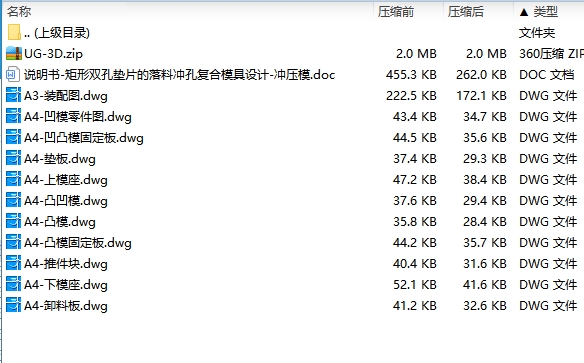 图纸预览图