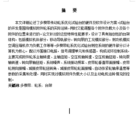 图纸预览图