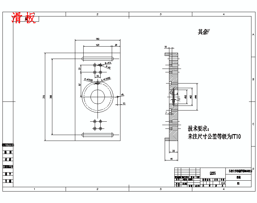 图纸预览图