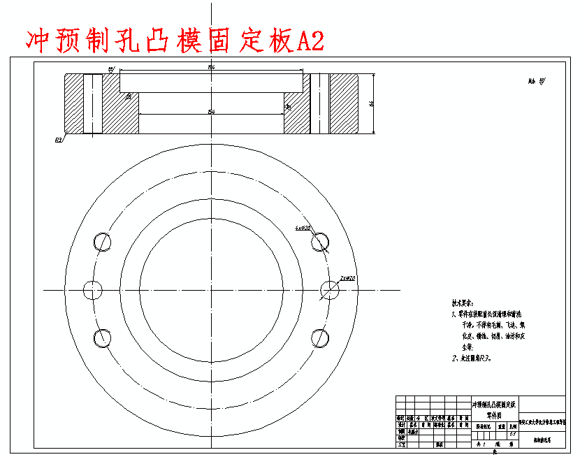 图纸预览图
