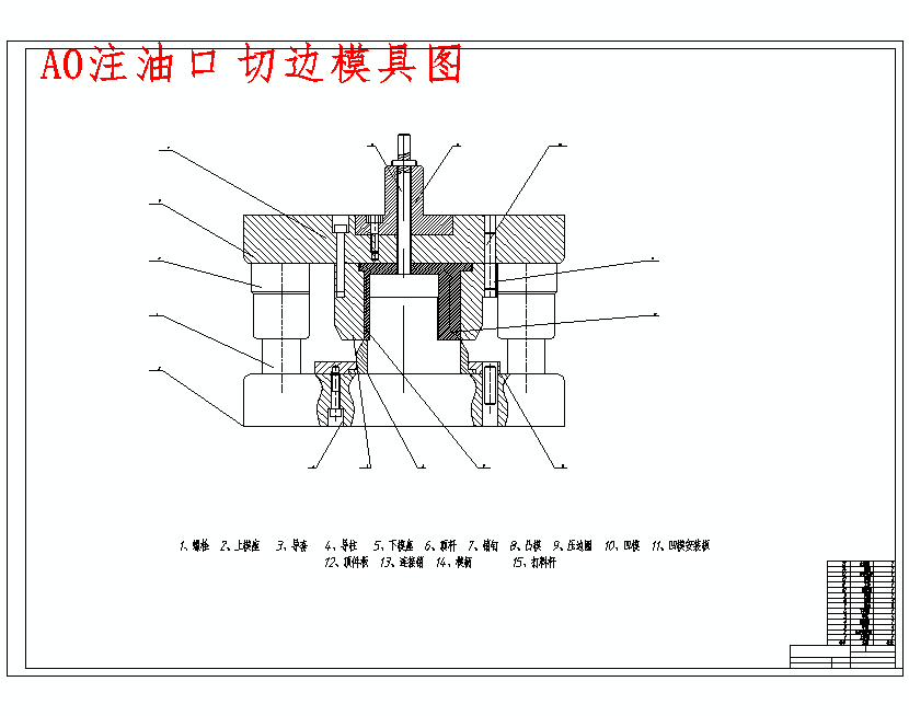 图纸预览图
