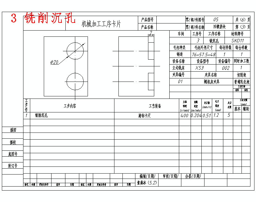 图纸预览图