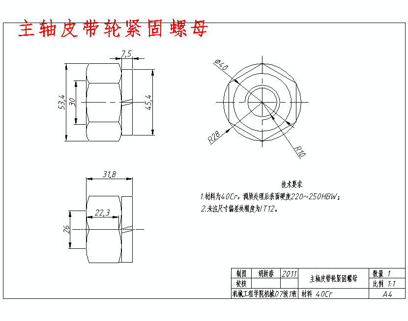 图纸预览图