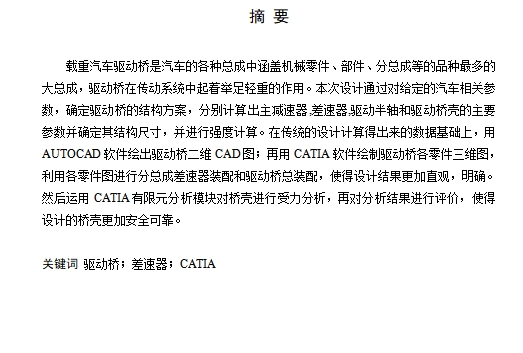 图纸预览图