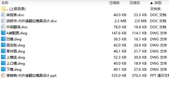 图纸预览图