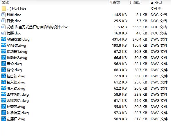 图纸预览图