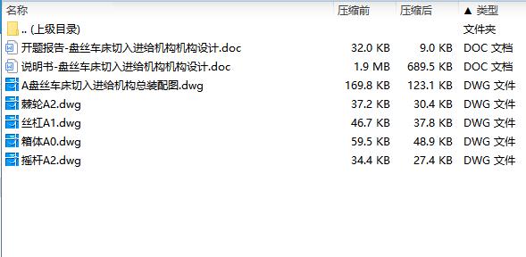 图纸预览图