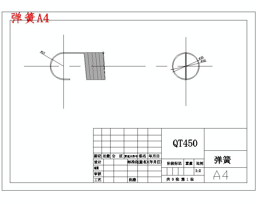 图纸预览图