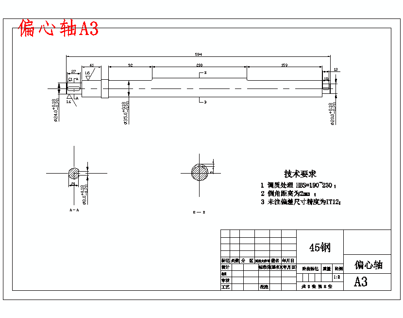 图纸预览图