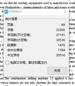 图纸预览图