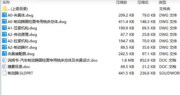 图纸预览图