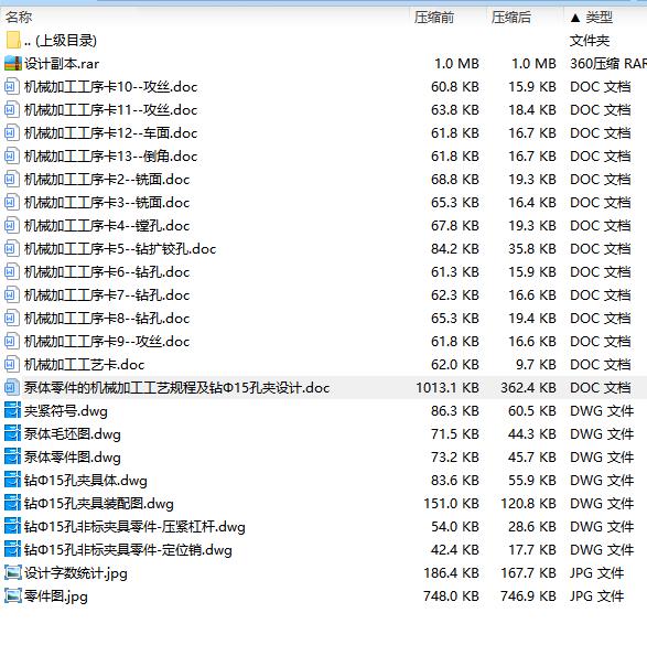 图纸预览图