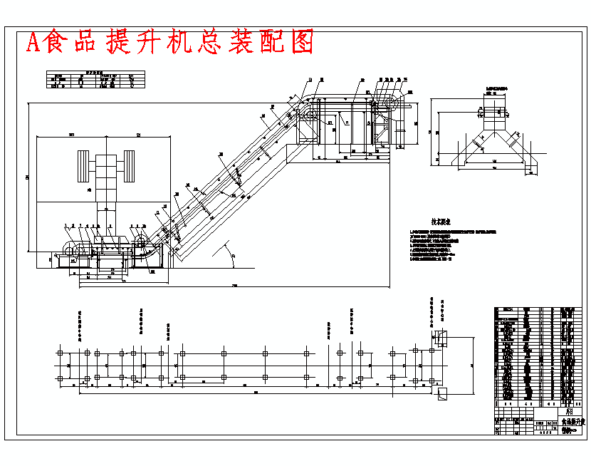 图纸预览图