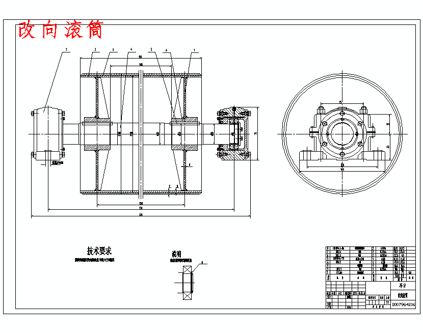 图纸预览图