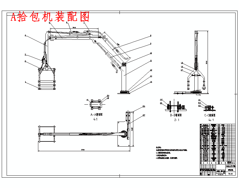 图纸预览图